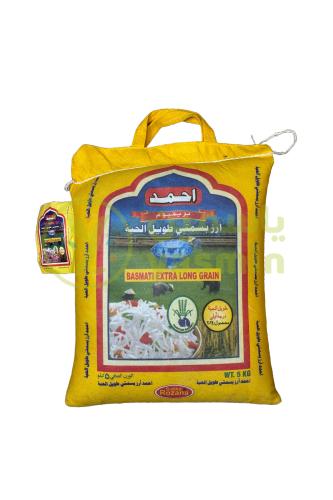 Ahmed Basmati Extra Long Grain Rice 5Kg