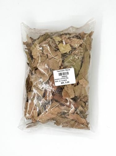 Guava Leaves - Warq Jawafa 60g