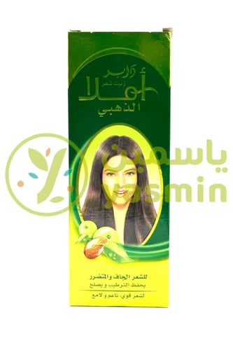 Dabur Amla Gold Hair Oil 200ml