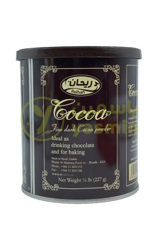 Reihan Cocoa Fine Dark Powder 227g