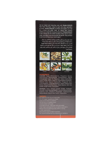 Argan Speedy Hair Color Shampoo Dark Brown 420ml