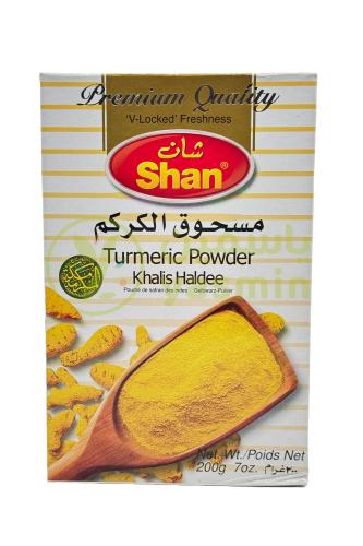 Shan Turmeric Powder 200 g