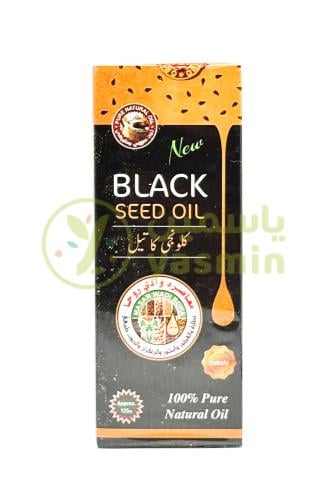 New Black Seed Oil 125ml