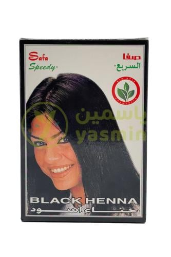 Safa Speedy Black Henna