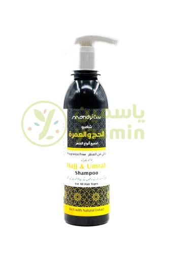 Mandy Care Hajj & Umrah Shampoo 250ml