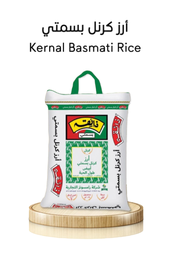 Zaiqa Kernal Basmati Rice 5Kg
