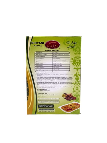 Subha Rozana Biryani Masala 50g