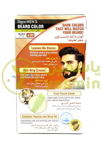 Bigen Beard Color Dark Brown B103