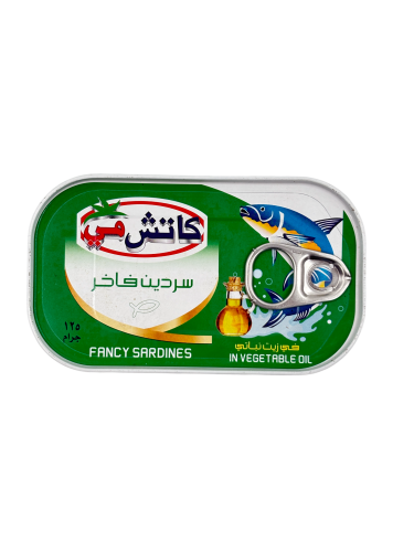 كاتش مي سردين فاخر في زيت نباتي 125 غرام