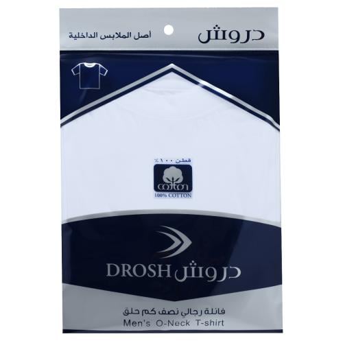 دروش فانلة رجالي نصف كم حلق ( 6 حبات )