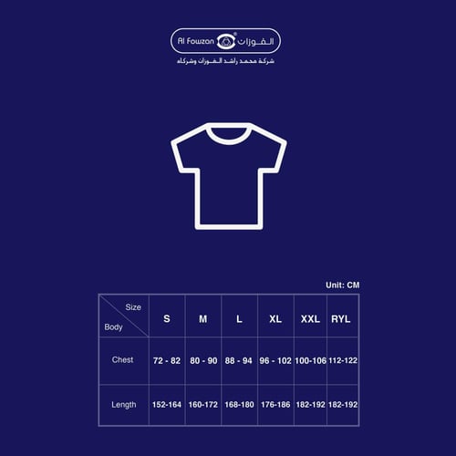 برومان فانلة رجالي نصف كم دائري ( 6 حبات )