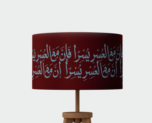 أبجورة يُسر