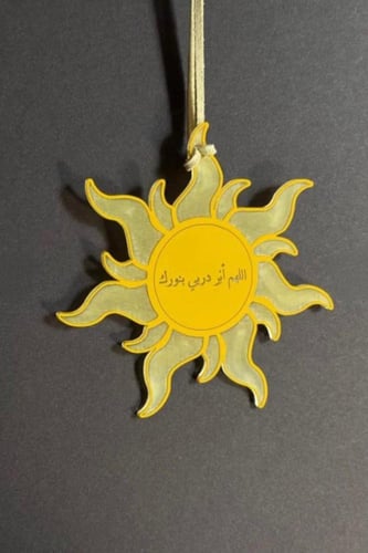 تعليقة الشمس