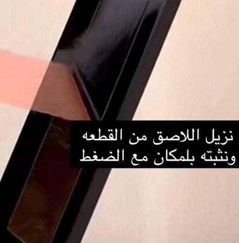 ماشاءالله