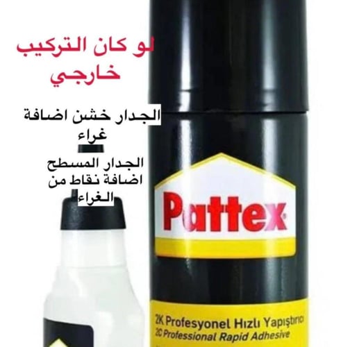 ماشاءالله تبارك الله