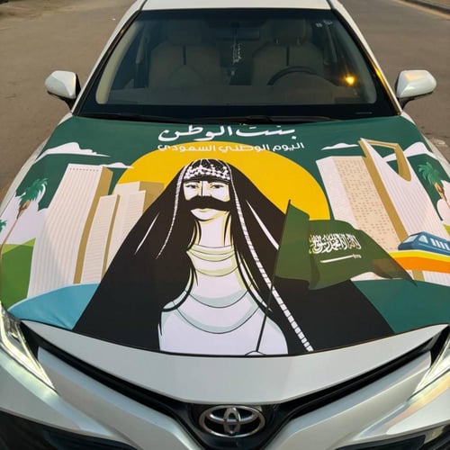 علم كبوت بنت الوطن