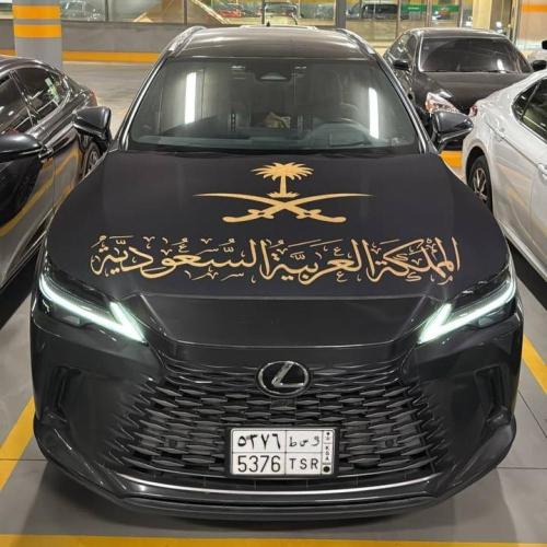 علم كبوت - السعودية - أسود كبير