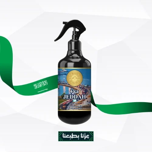Jakaranda air freshener spray, Niche Jeddah, 280 ml