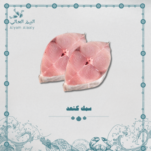 سمك كنعد- Kanaeid