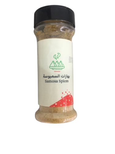 Sambousek spices sprinkle