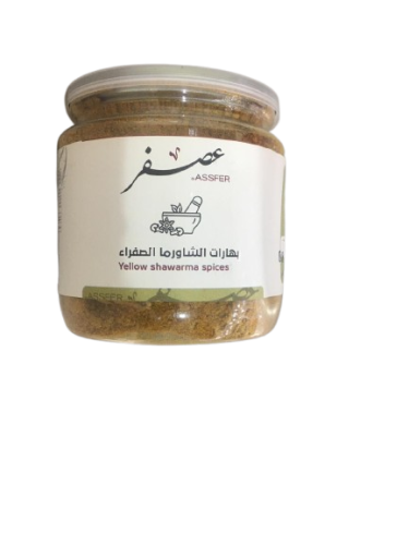 Yellow Shawarma Spices Saffron