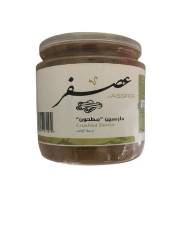 Saffron ground powder