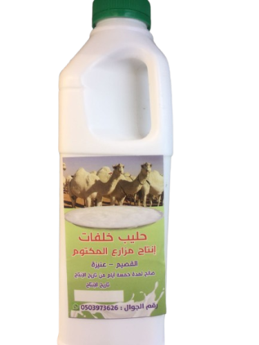 Al-Khatoum milk, 1 liter