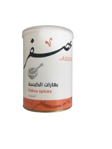 Saffron Kabsa spices