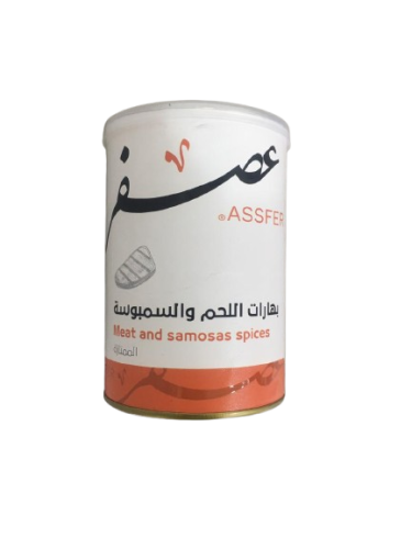 Meat spices safflower