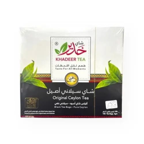 Khdair tea