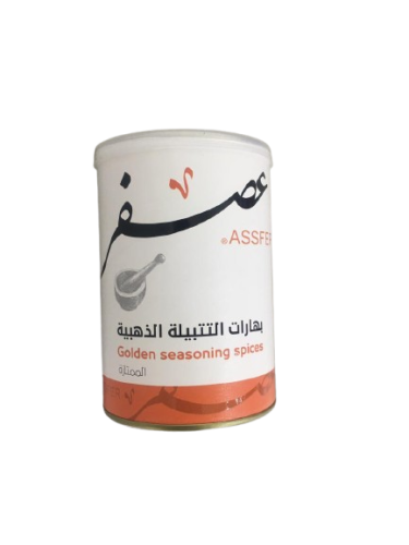 Golden seasoning spices safflower