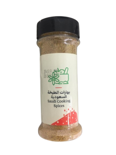 Saudi cooking spices, a dash
