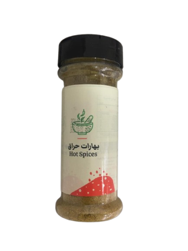 Spicy Haraq spice