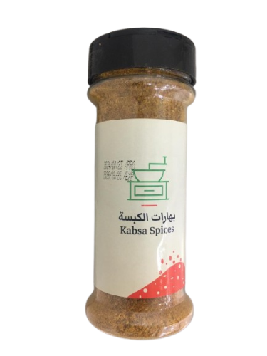 Kabsah spices sprinkle