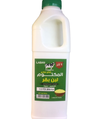 Cow's milk Al Maktoum 1 liter
