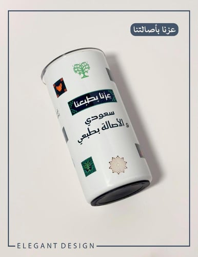مق حراري - ايش طبعك