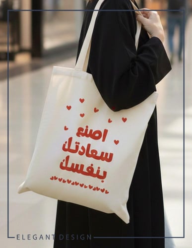 بوكس" اصنع سعادتك "