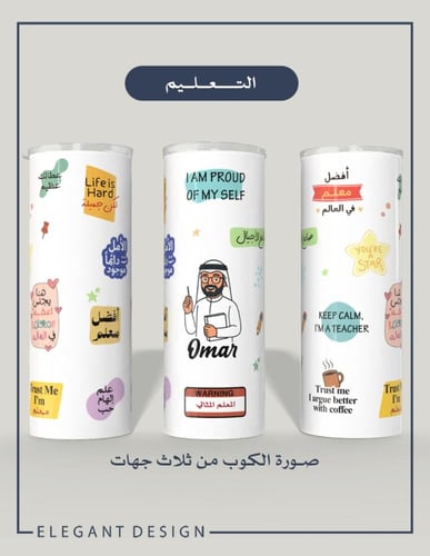 مق التعليم
