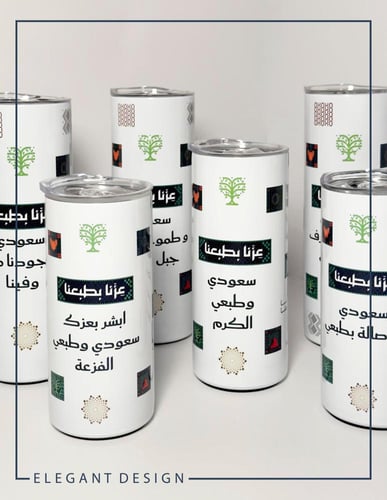 مق حراري - ايش طبعك