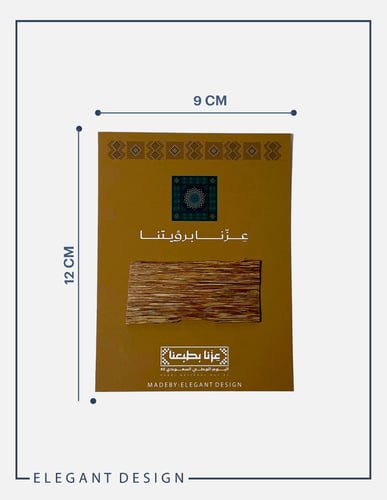 6 كروت بهويه اليوم الوطني مع بخور