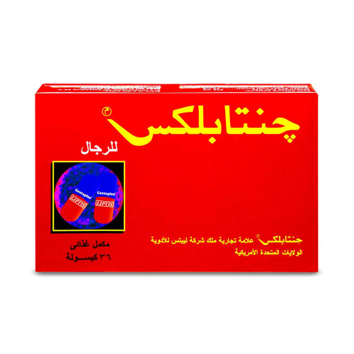 جنتابلكس للرجال 36 كبسولة