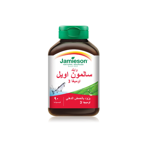 جاميسون وايلد سالمون أويل 90 كبسولة