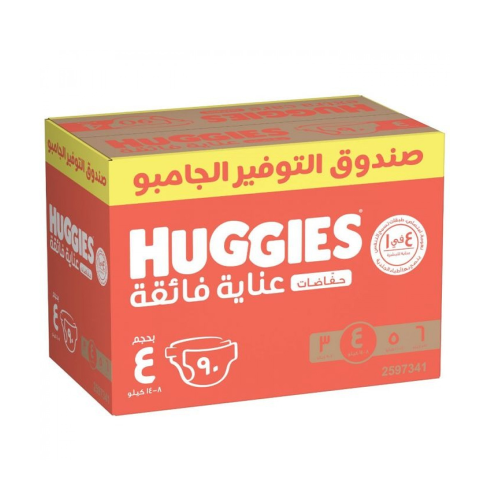 هجيز حفاض بوكس مقاس(4) عناية فائقة 92 حفاضة