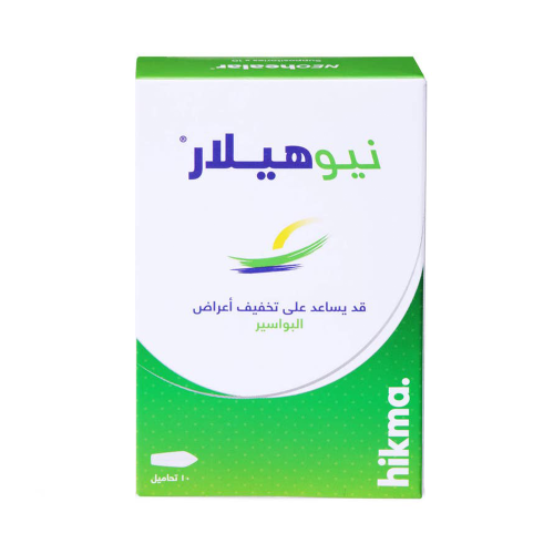 نيوهيلار 10 تحميلات