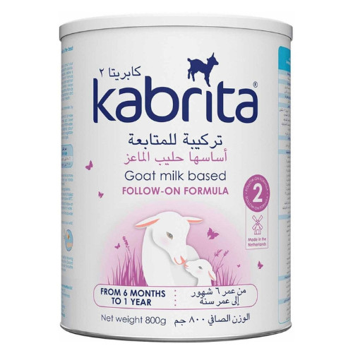 كابريتا رقم 2 / 800 جرام