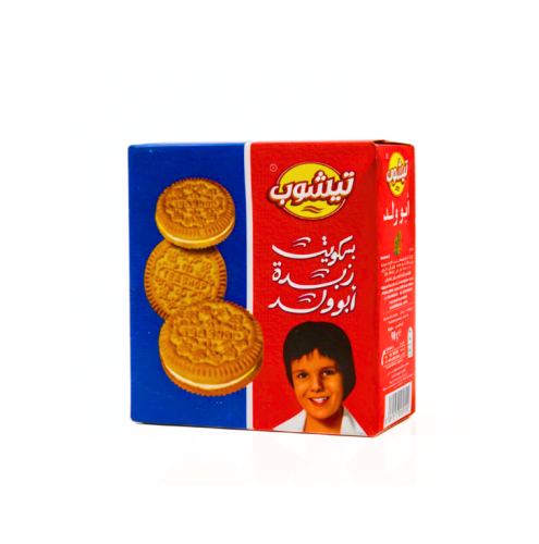 بسكويت ابو ولد90ج*
