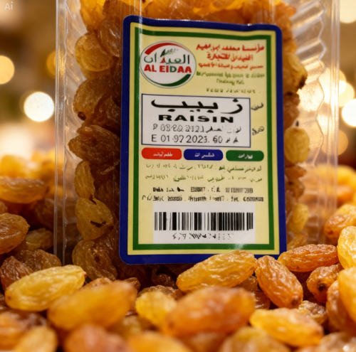 زبيب العيدان 60جرام *