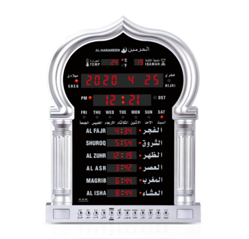 HA-5115A ساعة جدار الحرمين
