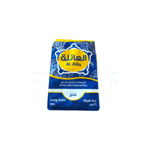 رز العائله عنبر 1 كيلو*