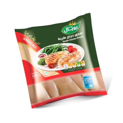 صدور دجاج رويال 1000 جرام